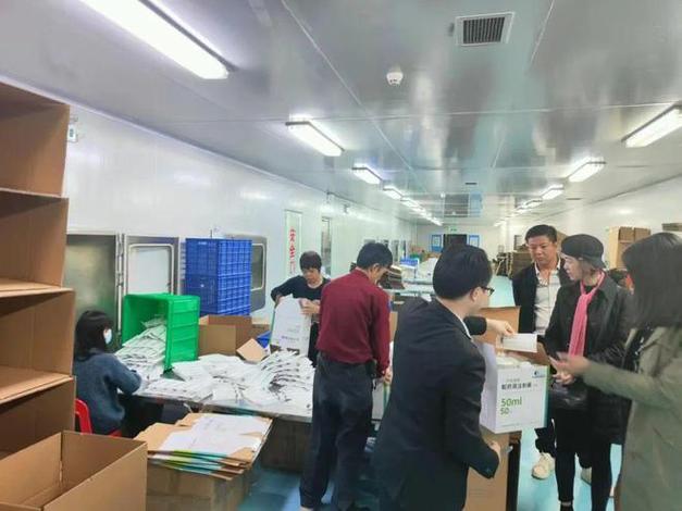 广东海鸥医疗器械股份有限公司