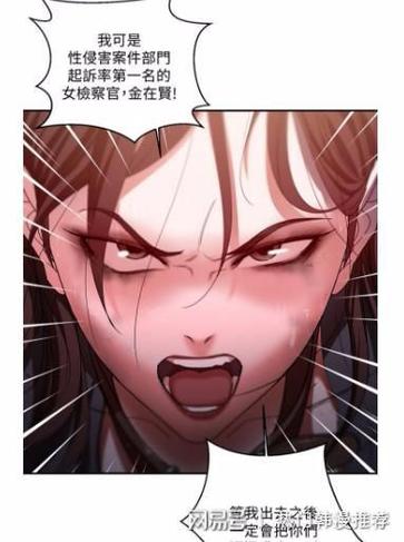 漫画母猪养成目录