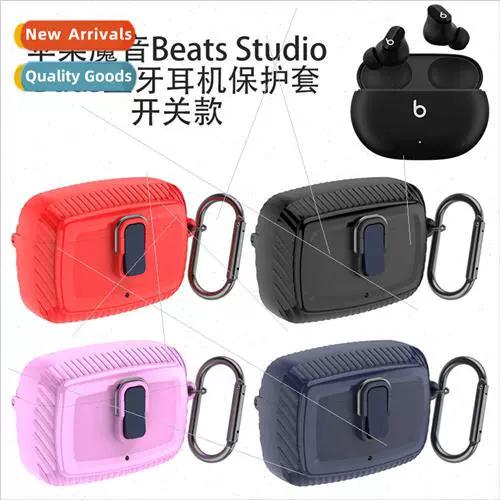 beatsstudiobuds怎么重新配对截图