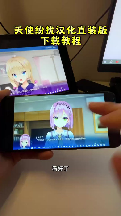 pc端galgame怎么在手机玩