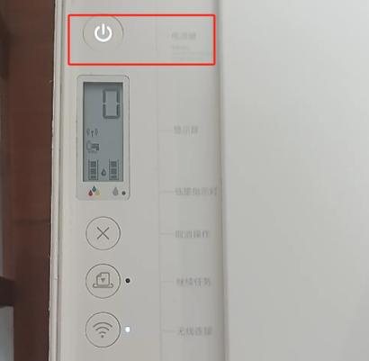 小米打印机故障处理