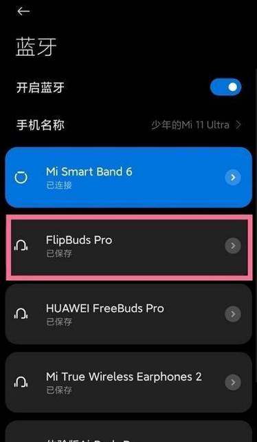 小米降噪耳机开启降噪有杂音