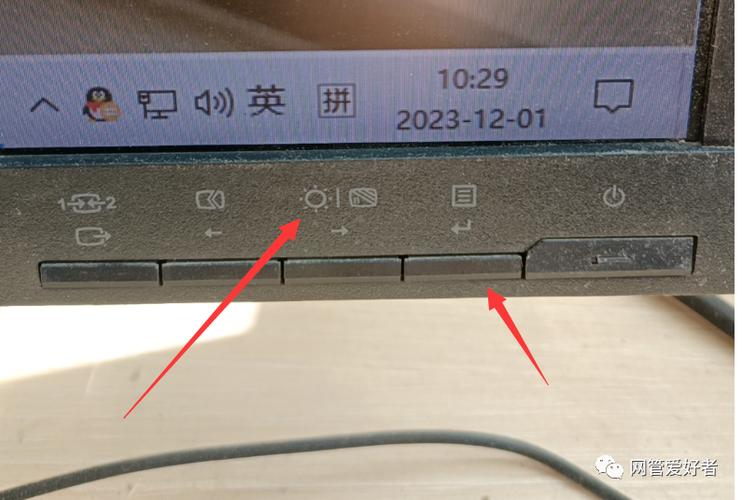 dell屏显亮度