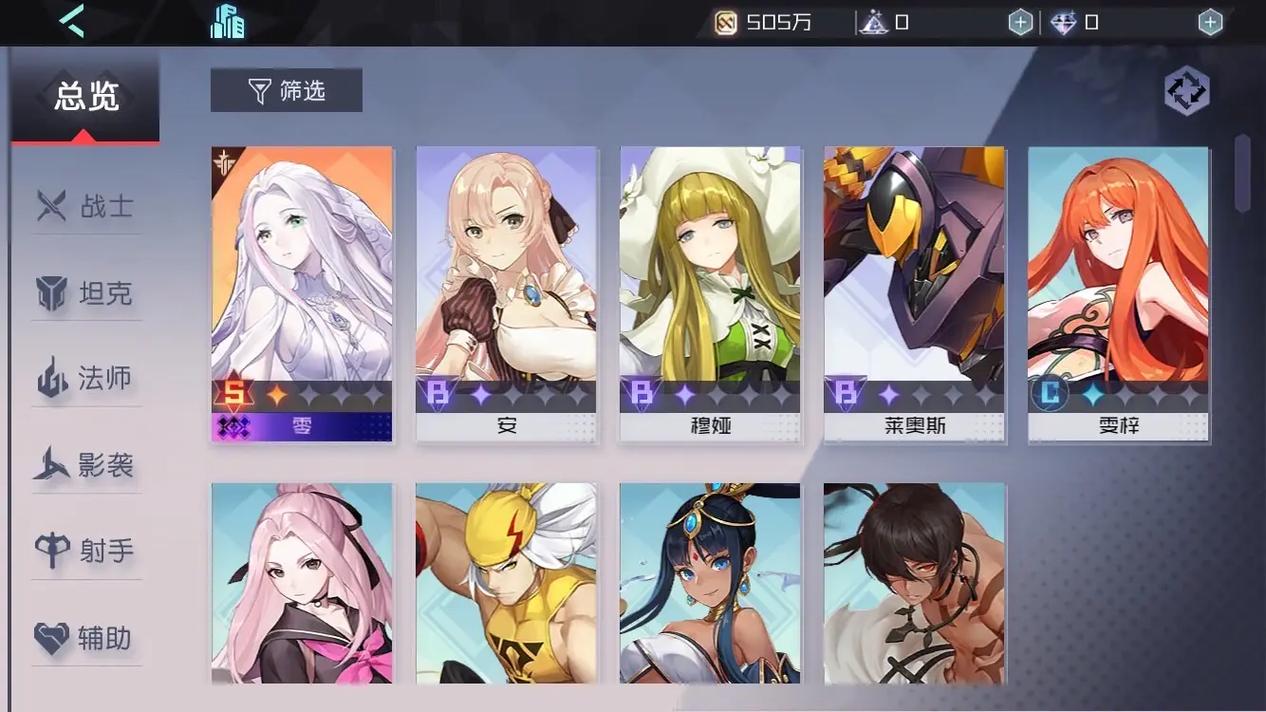 七日之都一周目完美攻略
