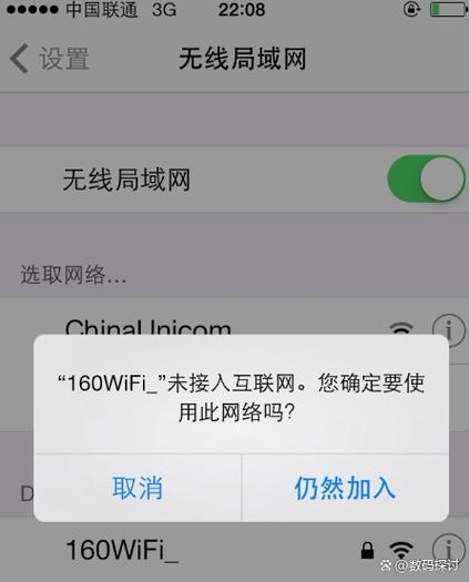 无法安装苹果助手是怎么回事游戏截图