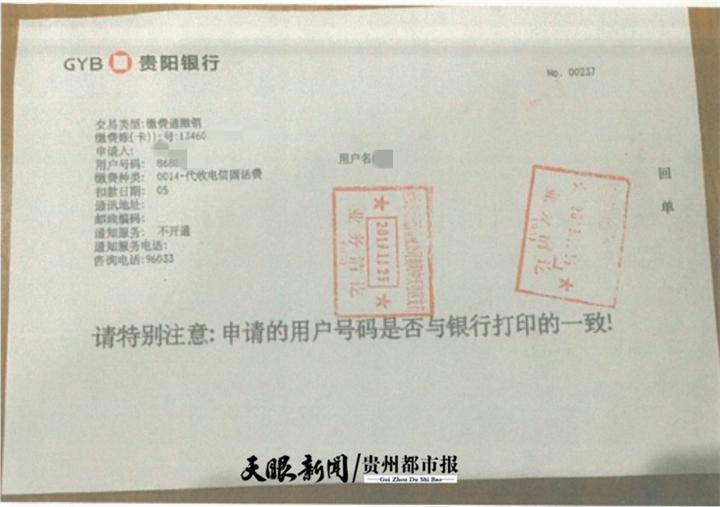 固话不用了自动注销吗