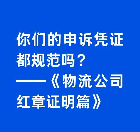 顺丰快递已发车还能拦截吗