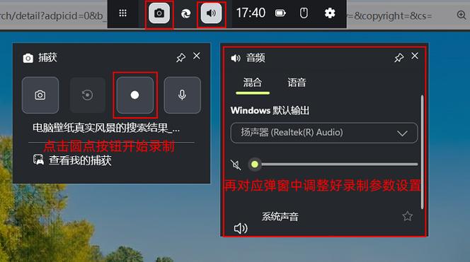 录制屏幕权限怎么打开缩略图