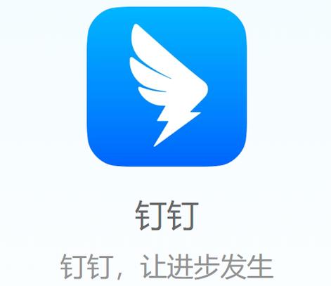钉钉1.1.0版本下载