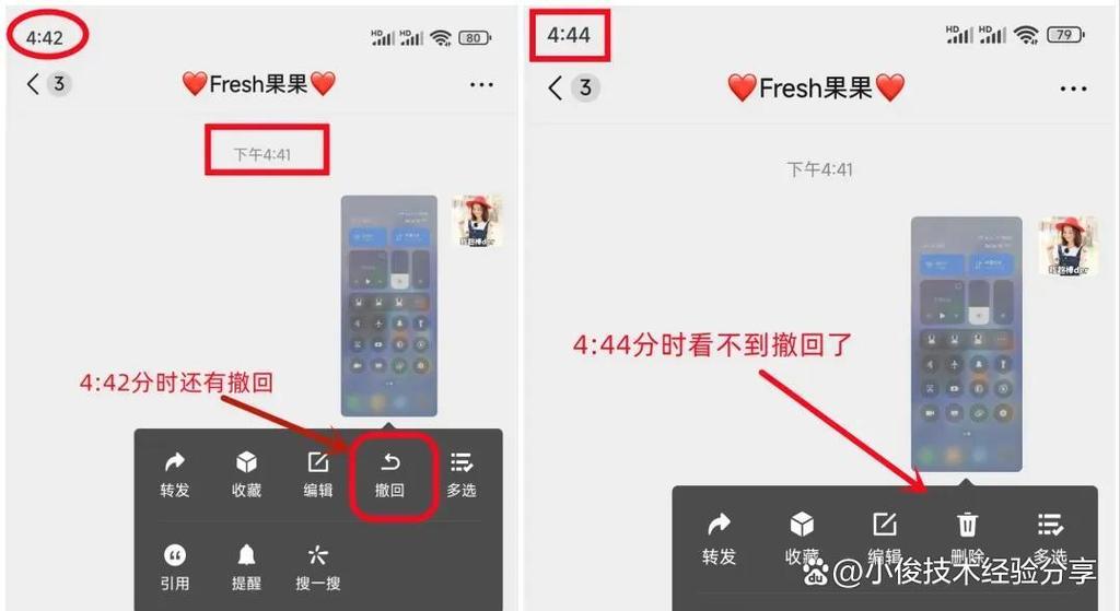 如何更改照片上的时间图标