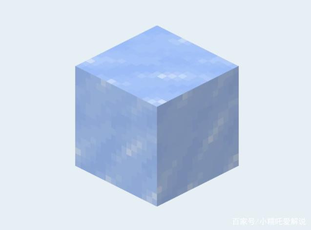 我的世界冰会化吗