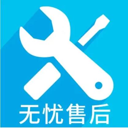 前锋售后电话95011人工服务