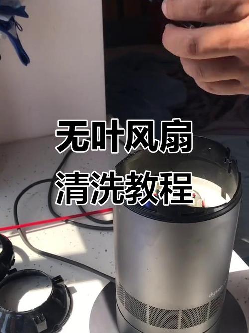 戴森风扇拆解清洗图解