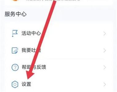 小翼管家路由说明书