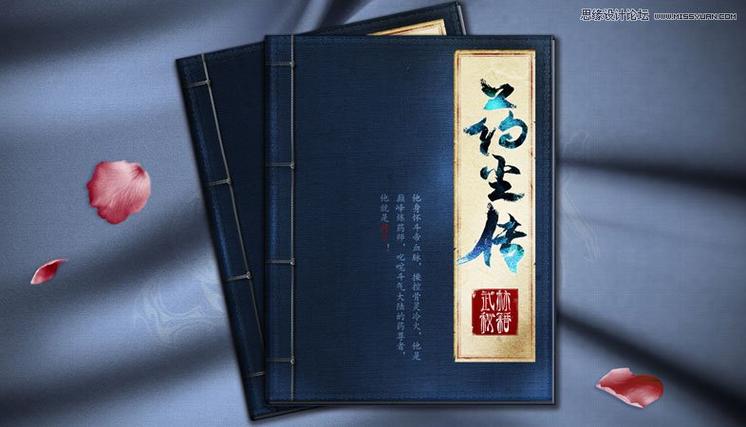 鼠绘是什么意思游戏截图