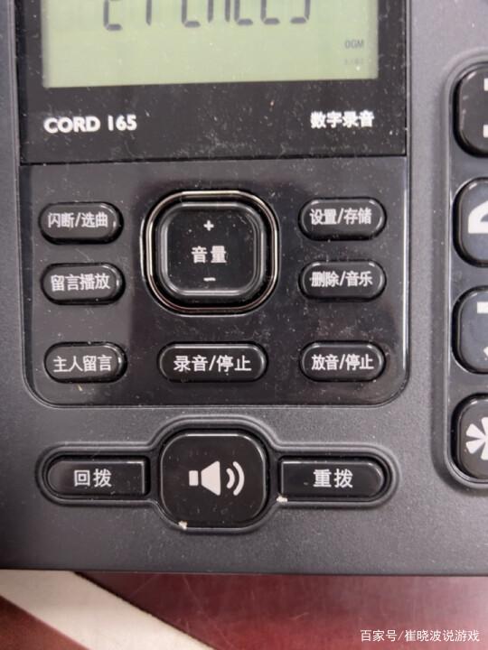 飞利浦cord165设置教程图标