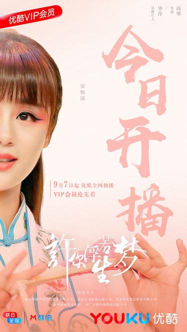 雅阁小说许你浮生若梦图标