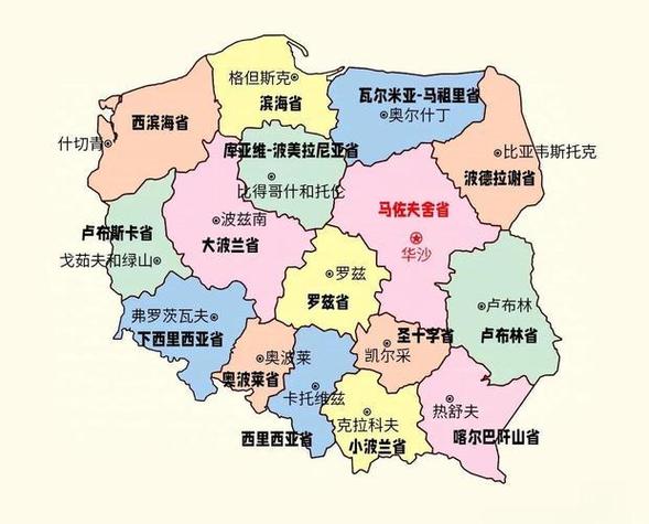 波兰地图高清中文版