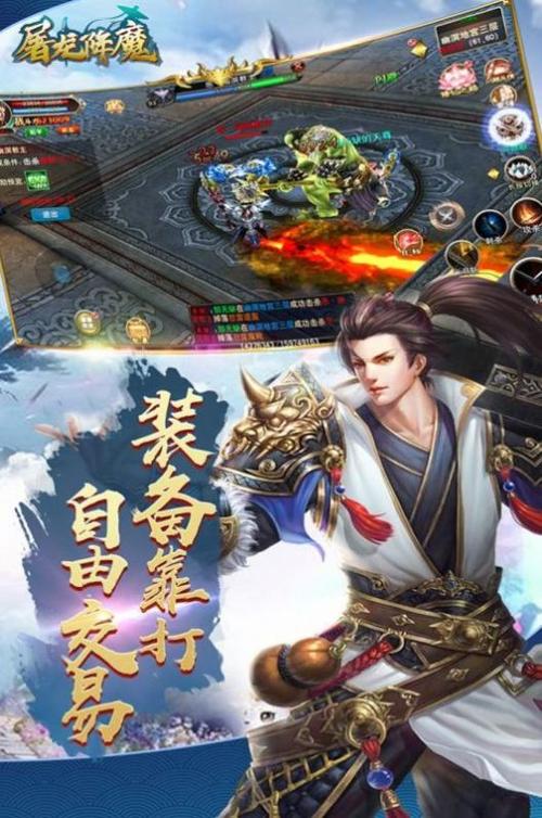 山海经进化生存下载