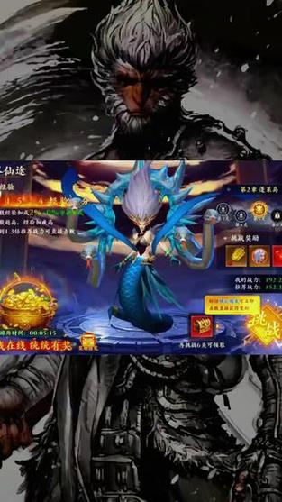 上线送满级vip仙侠手游