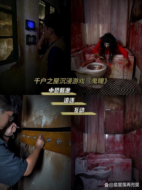 有个奶奶头上套了个马头的游戏密室截图