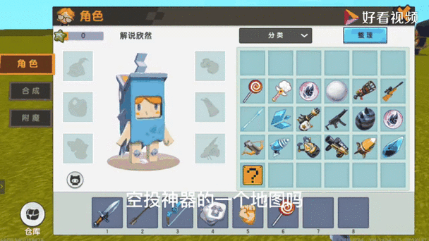 免费领空投软件