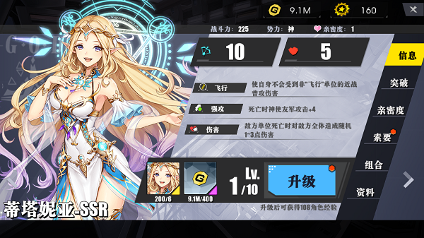 蒂塔尼亚