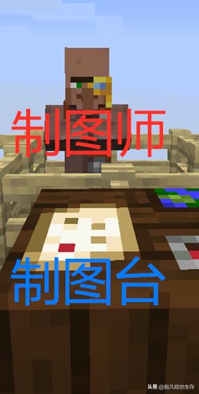 mc制箭师工作方块