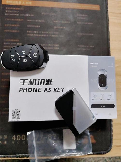 如何用手机当车钥匙截图