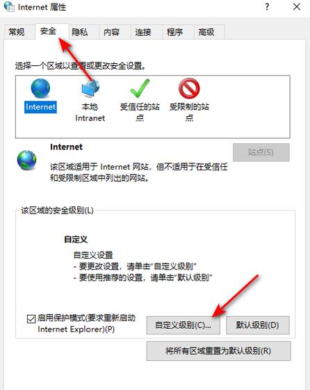 下载无法打开文件怎么办