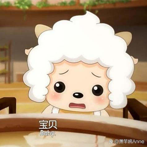 懒羊羊小时候救喜羊羊是哪一部缩略图
