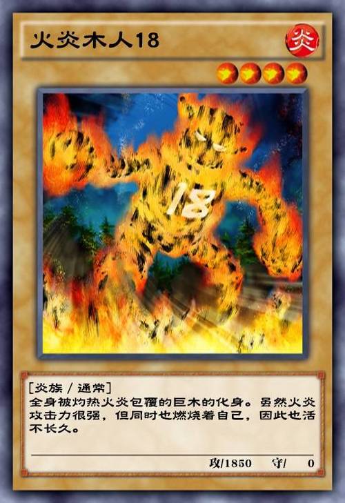 决斗链接游戏档案转移失败