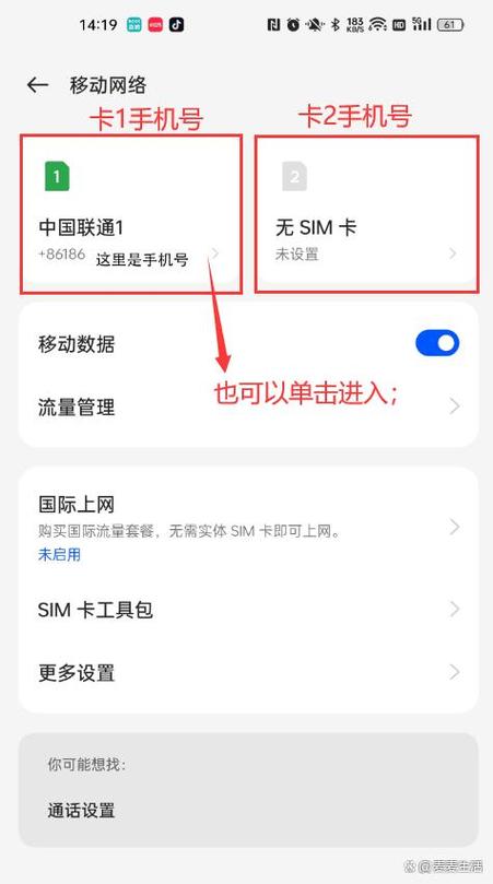 手机欠费怎么查自己的手机号