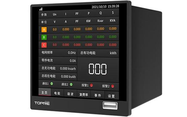 iphone电量一会高一会低