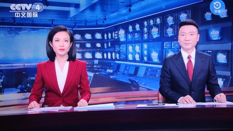 央视新闻4台高清直播