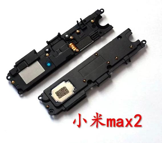 小米max2更换喇叭