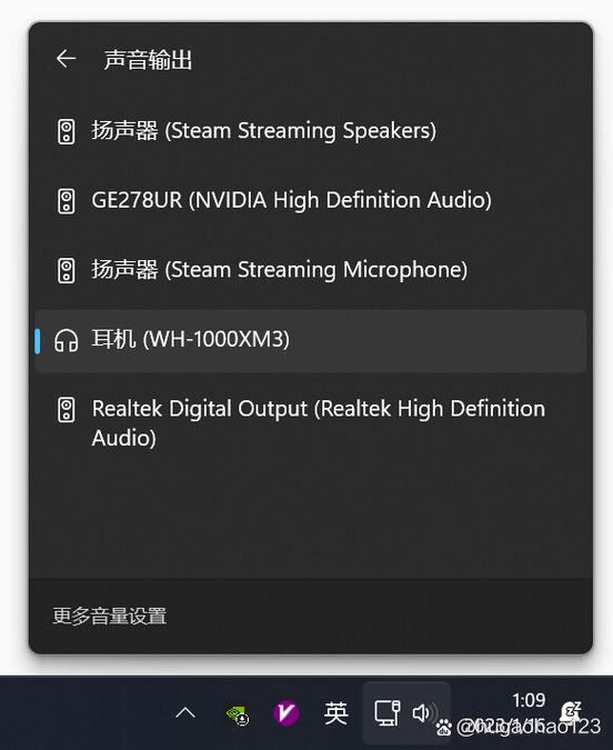 网页声音连接不到蓝牙耳机