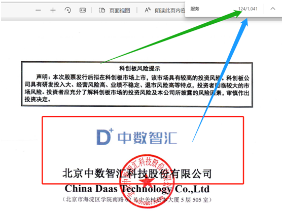 中数app下载