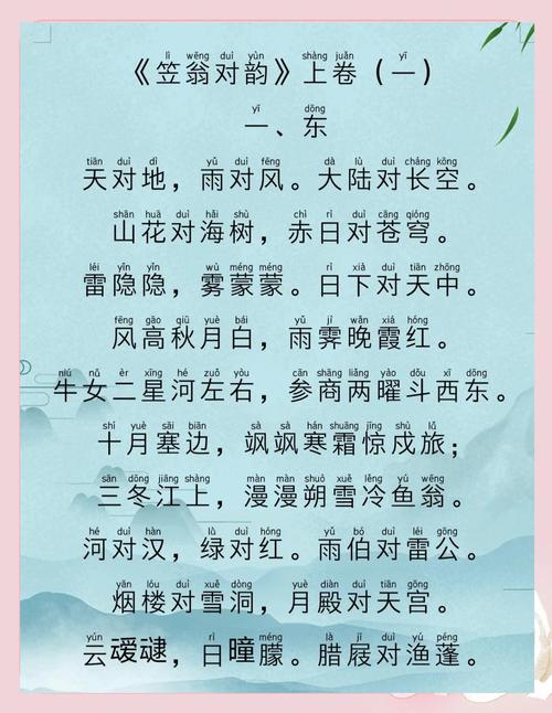 SoundHound安装图标