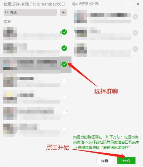 钉钉退出学校组织群还在吗