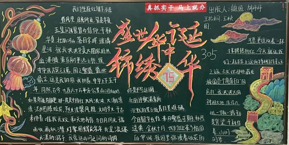 盛世不再来
