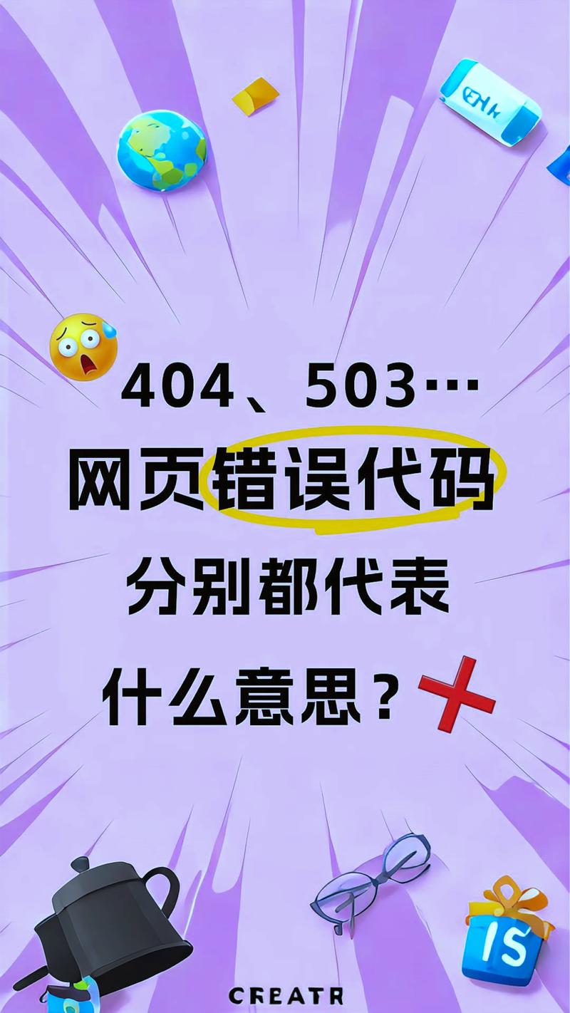 错误代码8002是什么意思