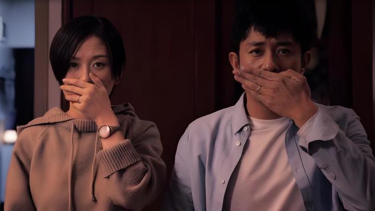 短剧《静音》在线观看