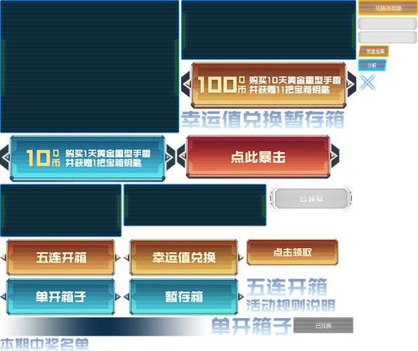 使命召唤ol无形百宝箱