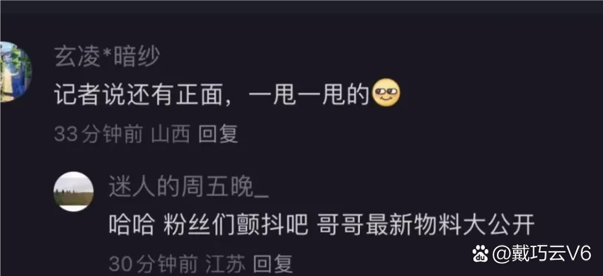 小红书关注别人不显示