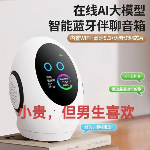 蓝牙耳机能说话不缩略图