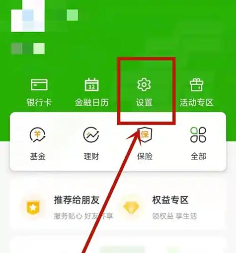 邮政银行如何修改手机号