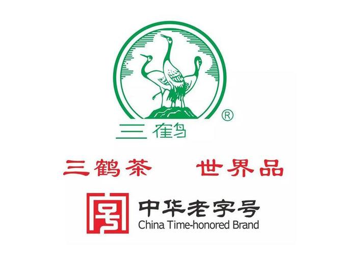 茶叶商标名称推荐大全截图