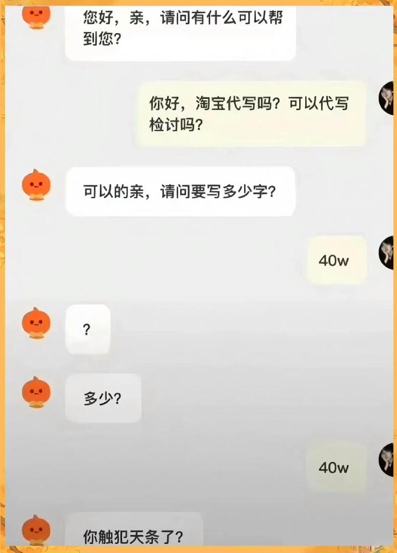换了手机淘宝上的记录怎么都没有了