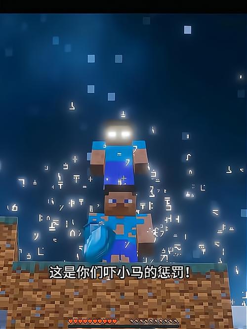 我的世界酸菜鱼小马哭了him图标